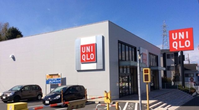 ショッピングセンター　ユニクロ踊場店（ショッピングセンター）まで820m
