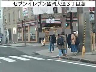 コンビニ　セブンイレブン盛岡大通３丁目店（コンビニ）まで800m