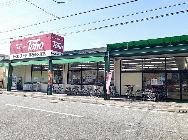 その他　トーホーストア明石小久保店（その他）まで500m