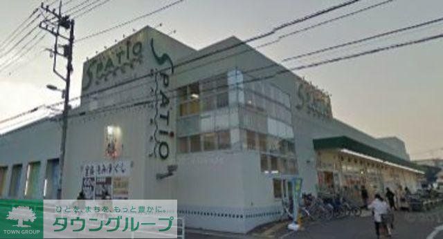 スーパー　スーパーマーケットエスパティオ小和田店（スーパー）まで458m