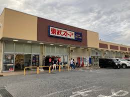 スーパー　東武ストア蘇我店（スーパー）まで514m