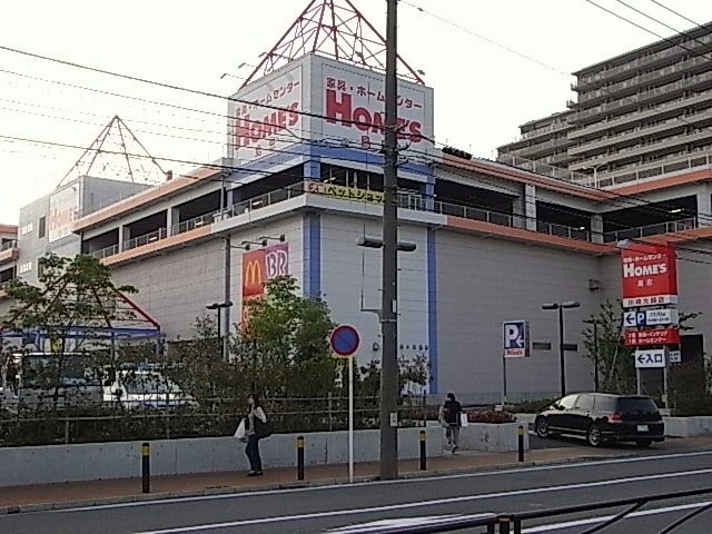 ショッピングセンター　島忠ホームズ川崎大師店（ショッピングセンター）まで354m