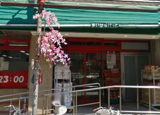 スーパー　まいばすけっと東門前1丁目店（スーパー）まで445m