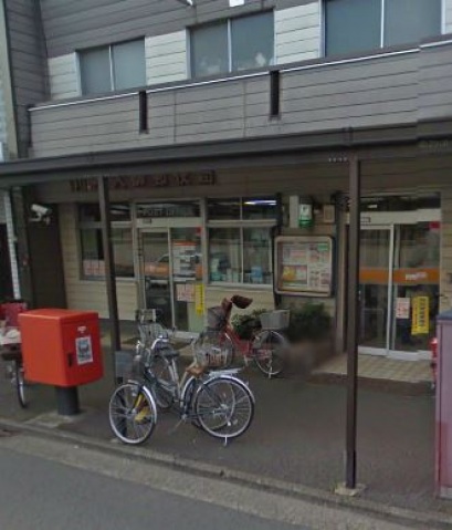 郵便局　川崎大師郵便局（郵便局）まで552m