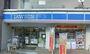 コンビニ　ローソン 大田西馬込一丁目店（コンビニ）まで462m
