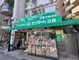 ホームセンター　ホームセンター ケンマート B館（ホームセンター）まで699m