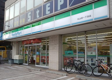 コンビニ　ファミリーマート 北山田一丁目店（コンビニ）まで927m