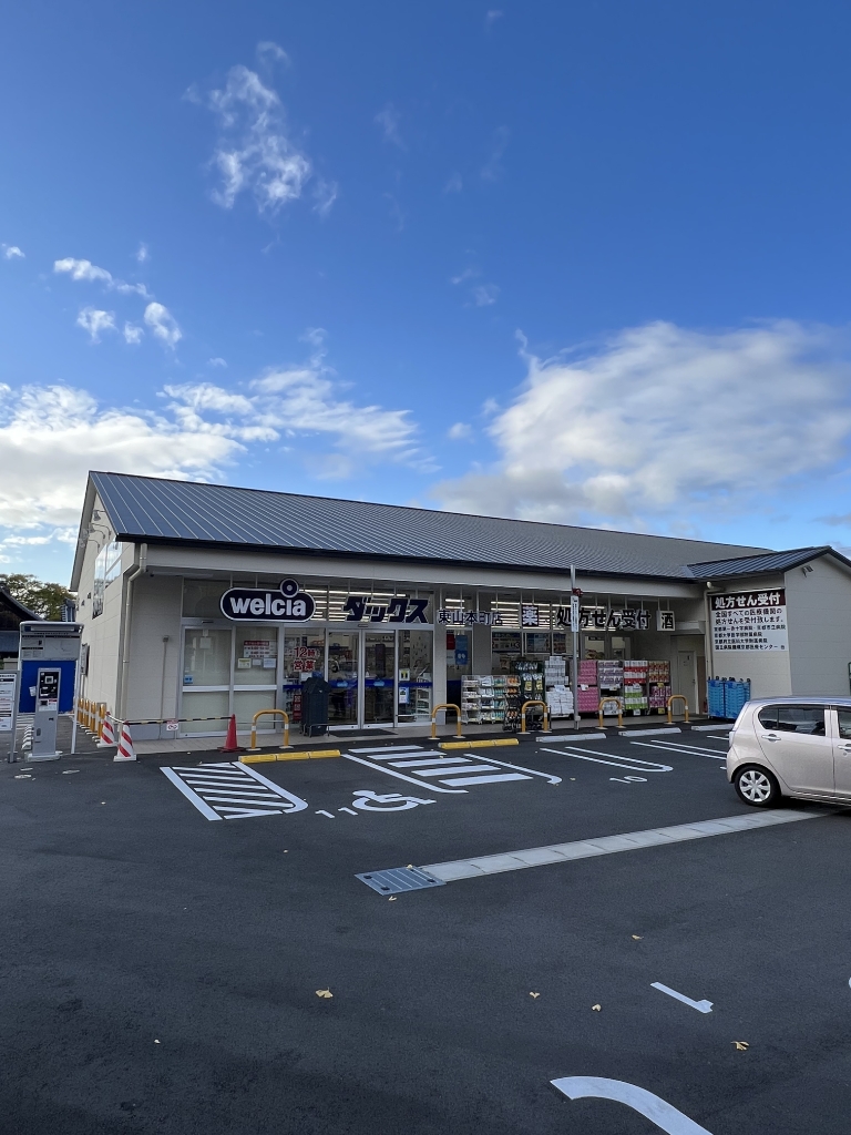 ドラックストア　ダックス東山本町店（ドラッグストア）まで301m