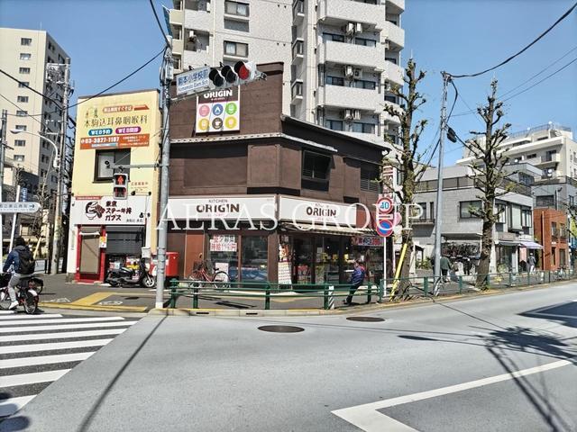 飲食店　キッチンオリジン 本駒込店（飲食店）まで537m