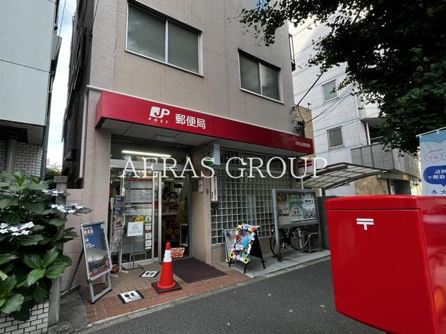 郵便局　本駒込郵便局（郵便局）まで689m