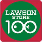 コンビニ　ローソンストア100 石橋公園前店（コンビニ）まで681m