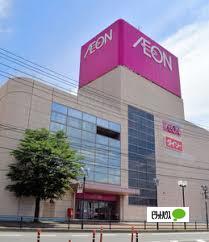 スーパー　イオン金山店（スーパー）まで737m