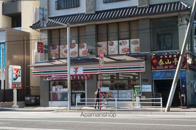 コンビニ　セブンイレブン（コンビニ）まで708m