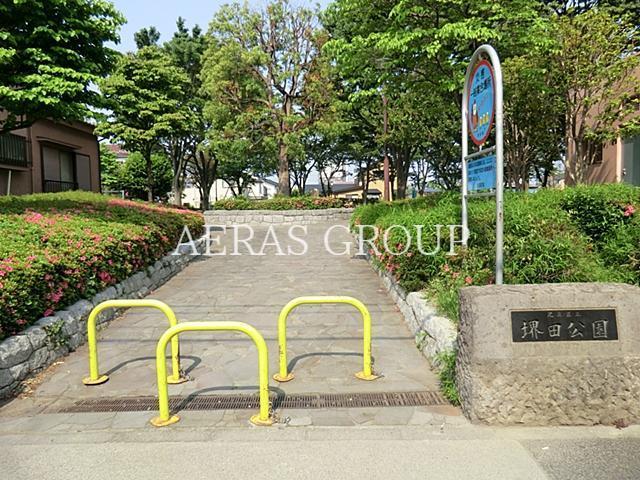 公園　堺田公園（公園）まで133m