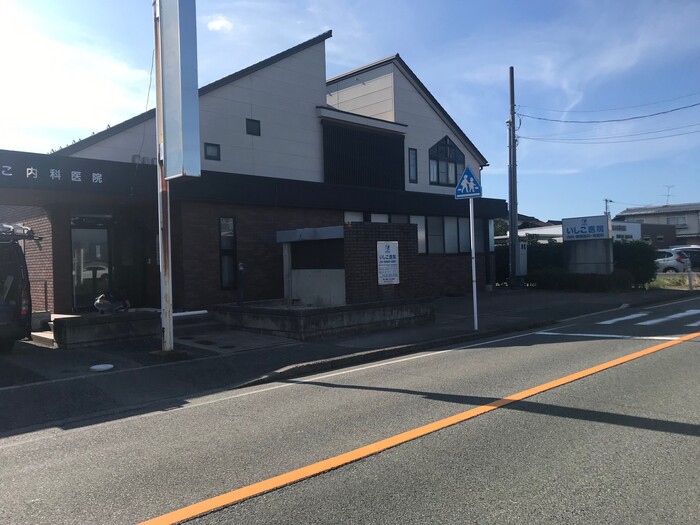 病院　いしこ内科循環器科医院（病院）まで550m