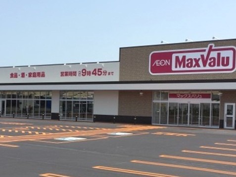 スーパー　マックスバリュ北40条店（スーパー）まで452m