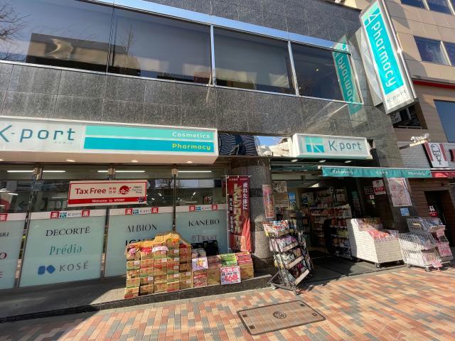ドラックストア　K－PORTホテルエクセレント店（ドラッグストア）まで299m