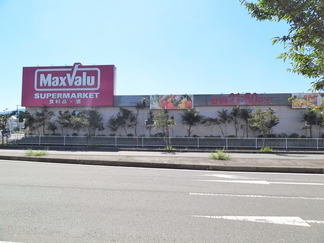 スーパー　マックスバリュ御殿場新橋店（スーパー）まで816m