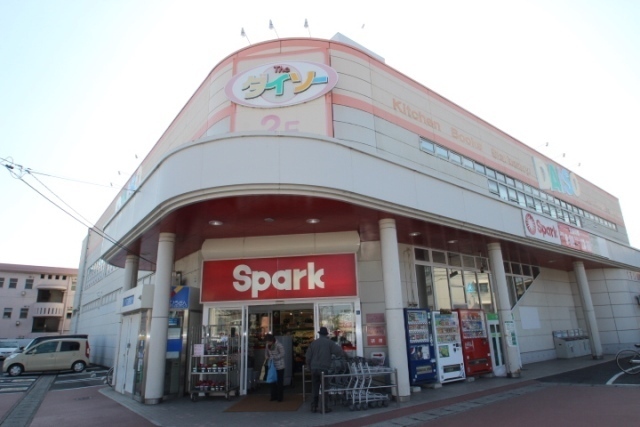 スーパー　スパーク（スーパー）まで241m