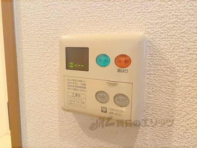 その他設備　給湯器リモコン