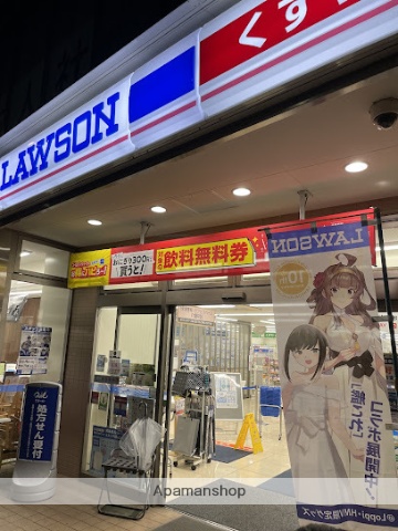 コンビニ　ローソン 千駄木不忍通店（コンビニ）まで356m