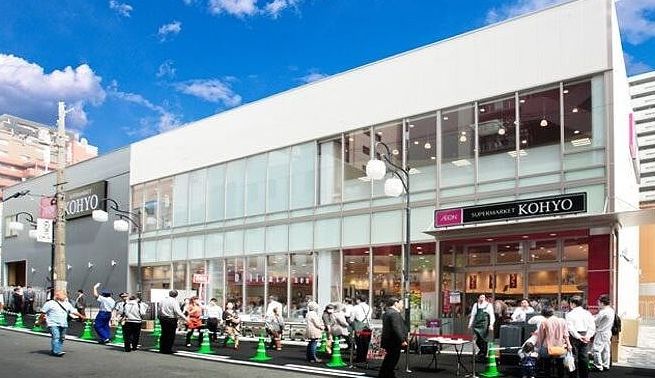 スーパー　コーヨー上本町店（スーパー）まで154m