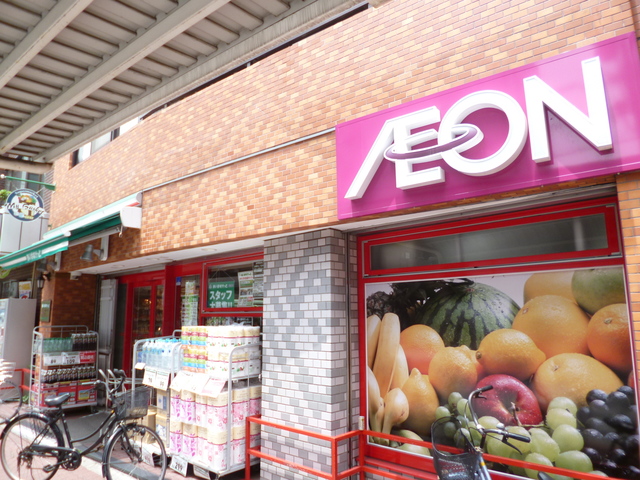 その他　まいばすけっと（その他）まで709m