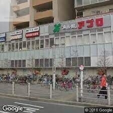 ショッピングセンター　パザパ花園（ショッピングセンター）まで605m