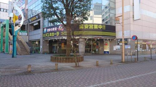 その他　ドン・キホーテ（その他）まで589m