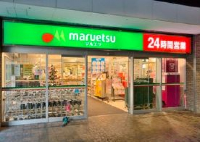 ショッピングセンター　晴海トリトン（ショッピングセンター）まで992m