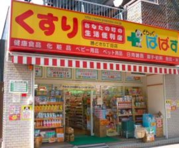 ドラックストア　トモズ晴海トリトン店（ドラッグストア）まで992m