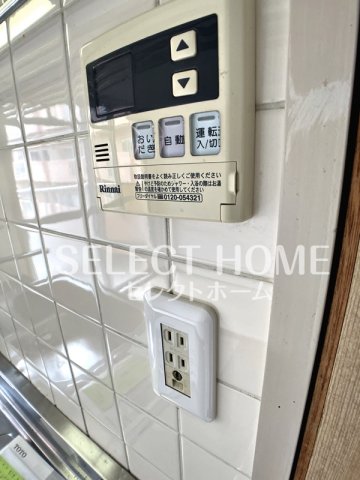 その他設備　同型タイプ