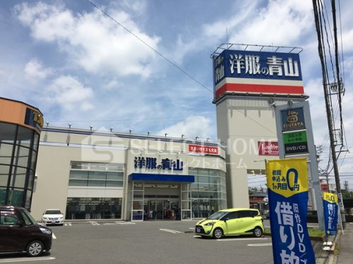 その他　洋服の青山 岡崎南店（その他）まで335m