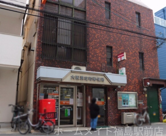 郵便局　大阪豊崎郵便局（郵便局）まで243m