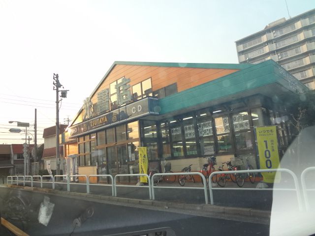 その他　光書店TSUTAYA高畑店（その他）まで454m