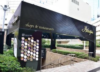 ショッピングセンター　新宿国際ビルディングヒルトピア（ショッピングセンター）まで718m