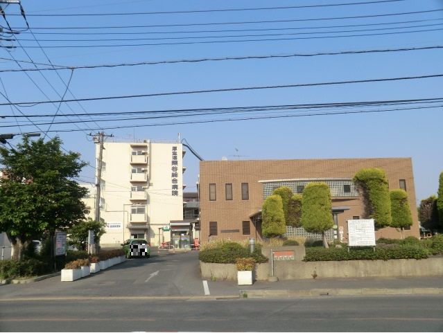 病院　医療法人熊谷総合病院（病院）まで700m