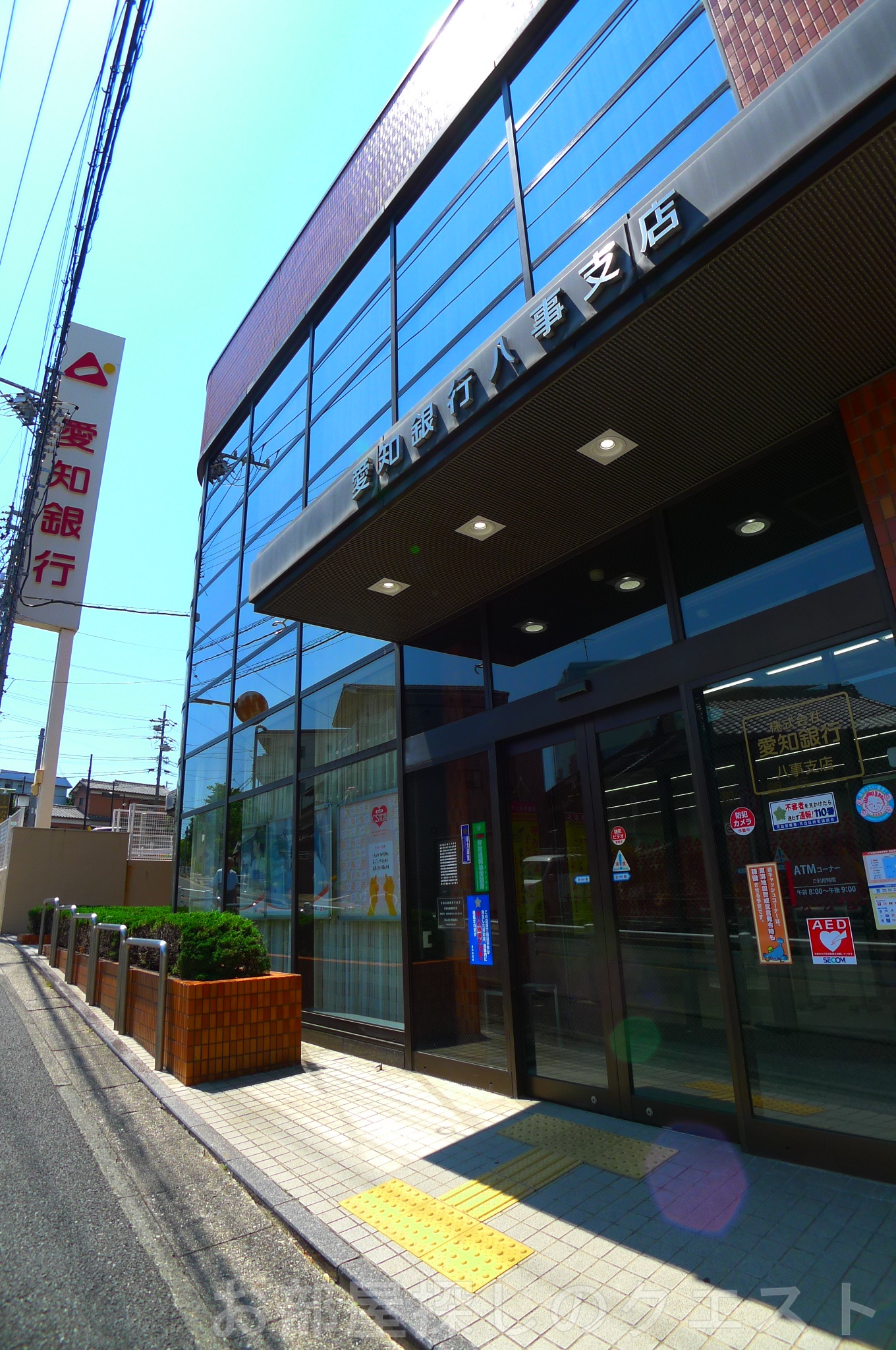 銀行　愛知銀行八事支店（銀行）まで309m