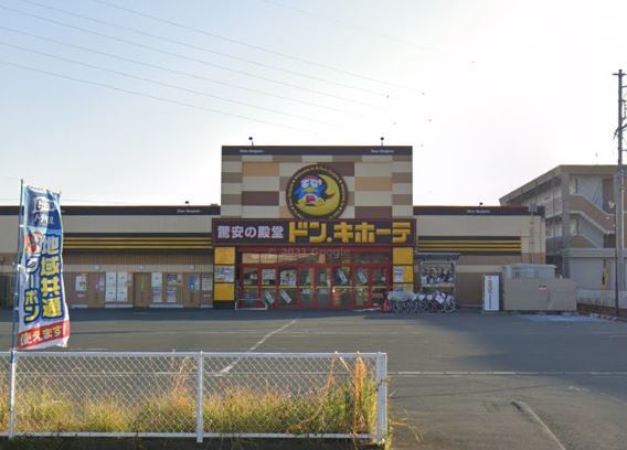 その他　ドン・キホーテ磐田店（その他）まで877m