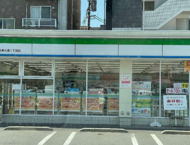 コンビニ　ファミリーマート大分東大道１丁目店（コンビニ）まで351m