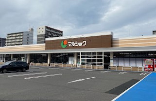 スーパー　マルショク東大道店（スーパー）まで380m
