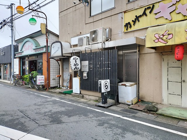 飲食店　いりにぼ（飲食店）まで511m