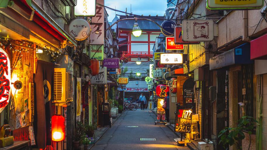 飲食店　新宿ゴールデン街（飲食店）まで1054m