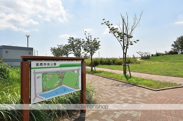 その他　吉川美南中央公園（その他）まで292m