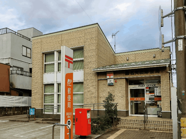 郵便局　桑名矢田郵便局（郵便局）まで992m