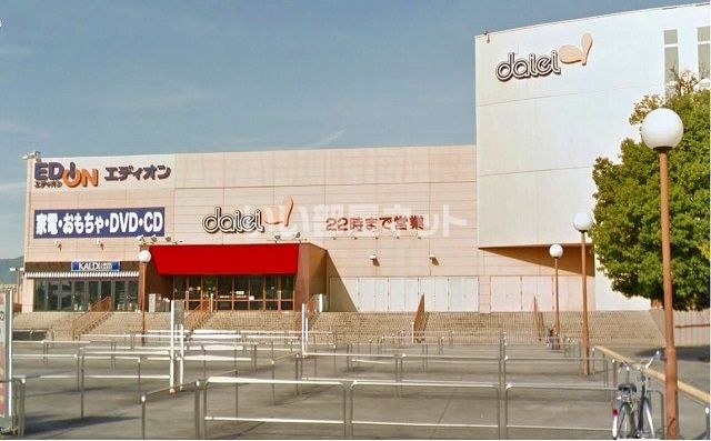 スーパー　ダイエー桂南店（スーパー）まで399m