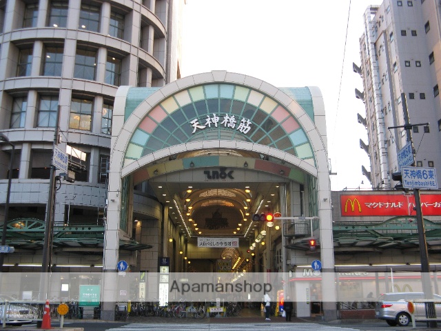 その他　天神橋筋商店街（その他）まで650m