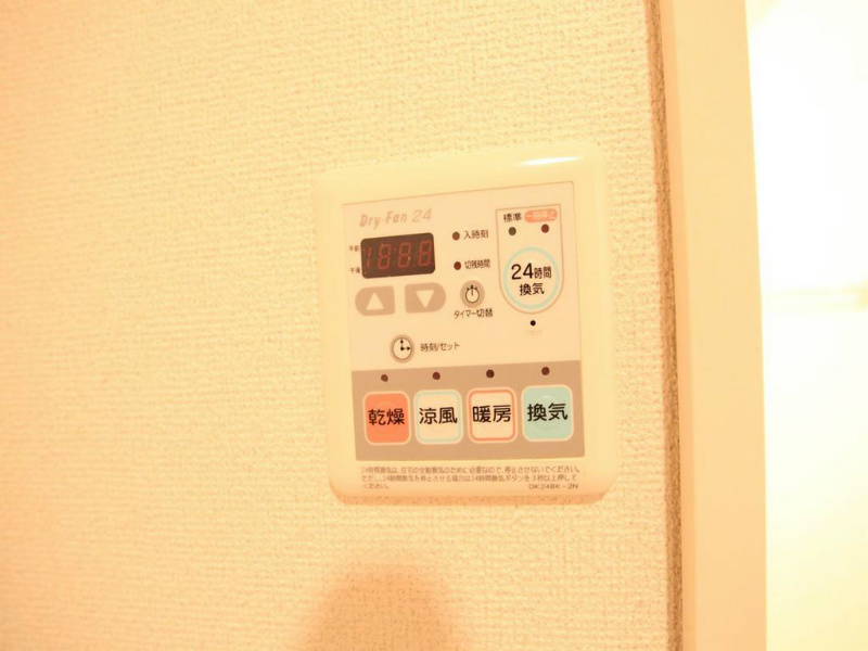 その他設備　浴室暖房乾燥機付　24時間換気機能付バスルーム