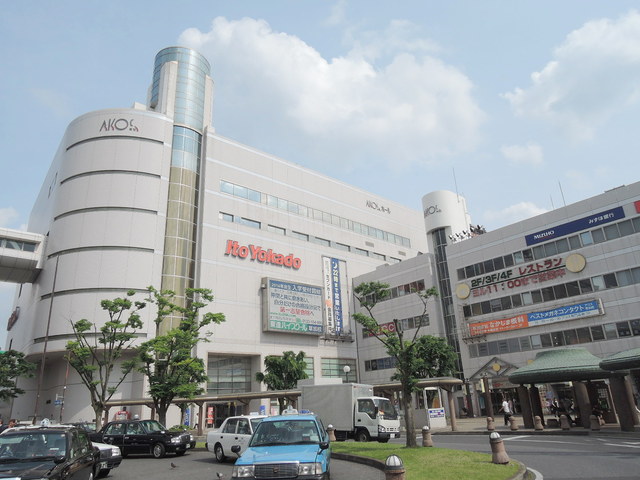 その他　イトーヨーカドー草加店（その他）まで747m