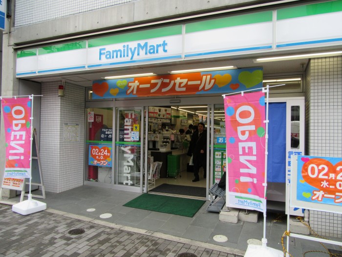 コンビニ　ファミリーマート初台交差点前店（コンビニ）まで128m